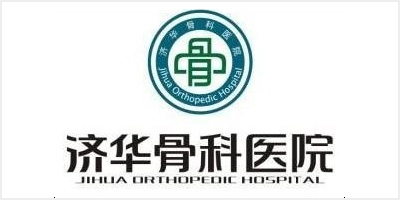 鄭州濟華骨科醫院